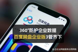 克亚尔：我看到球队很团结 我与特奥搭档需要吩咐他不要随意走动