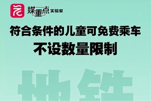 沃格尔：过去几周我们的传球水准很棒 喜欢今日球队的转移球